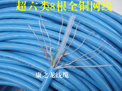 迈普超六类全铜网线 高性能网络连接的专业选择