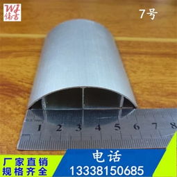 地面布线新选择 弧型铝合金地板线槽7号详解（含高清实拍图）